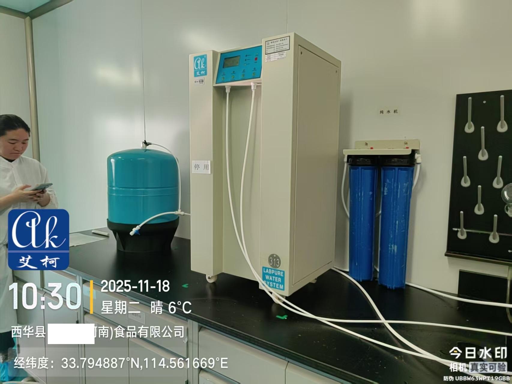 2025.11.18艾柯維護：河南周口市某食品公司實驗室超純水機Exceed落地式插圖2