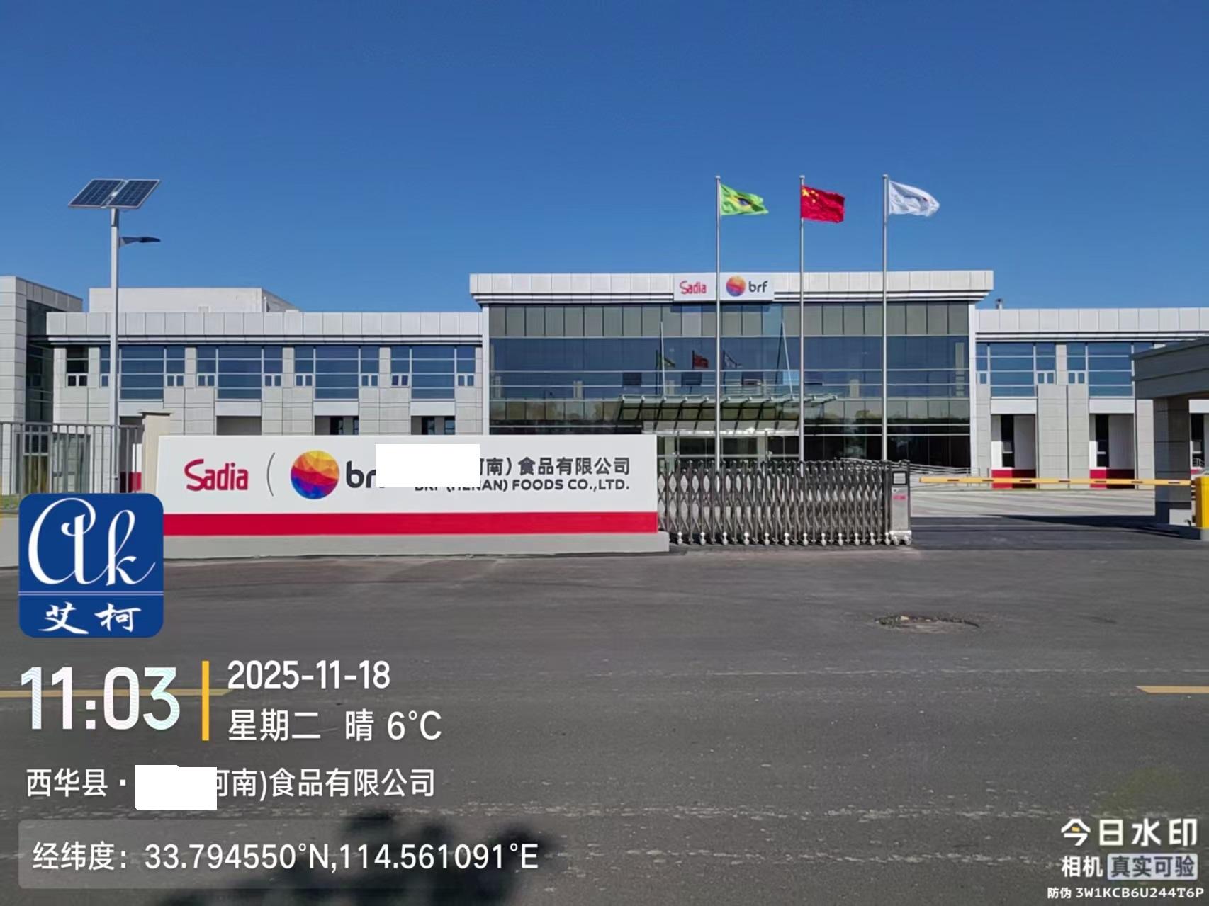 2025.11.18艾柯維護：河南周口市某食品公司實驗室超純水機Exceed落地式插圖