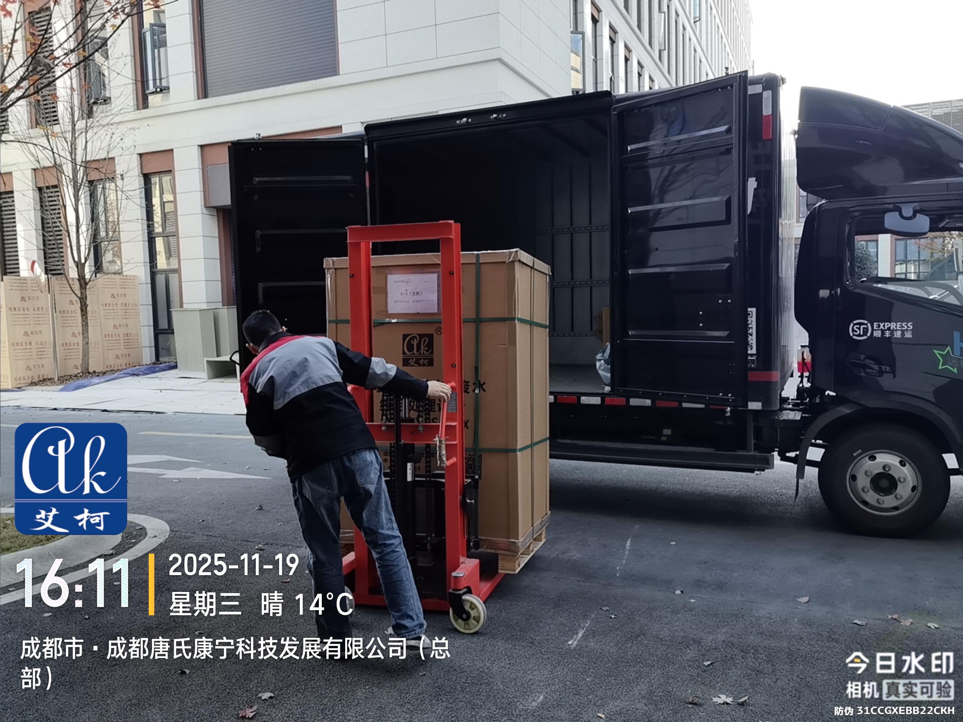 2025.11.19艾柯發(fā)貨湖南株洲環(huán)監(jiān)站廢水處理設(shè)備插圖2