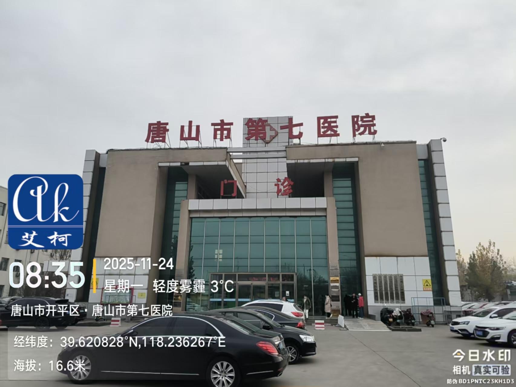 2025.11.24艾柯維護：河北省唐山市第七醫(yī)院實驗室超純水機2臺exceed落地式插圖