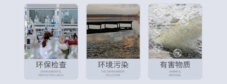 【艾柯定制】生物、醫(yī)藥類廢水處理解決方案插圖2