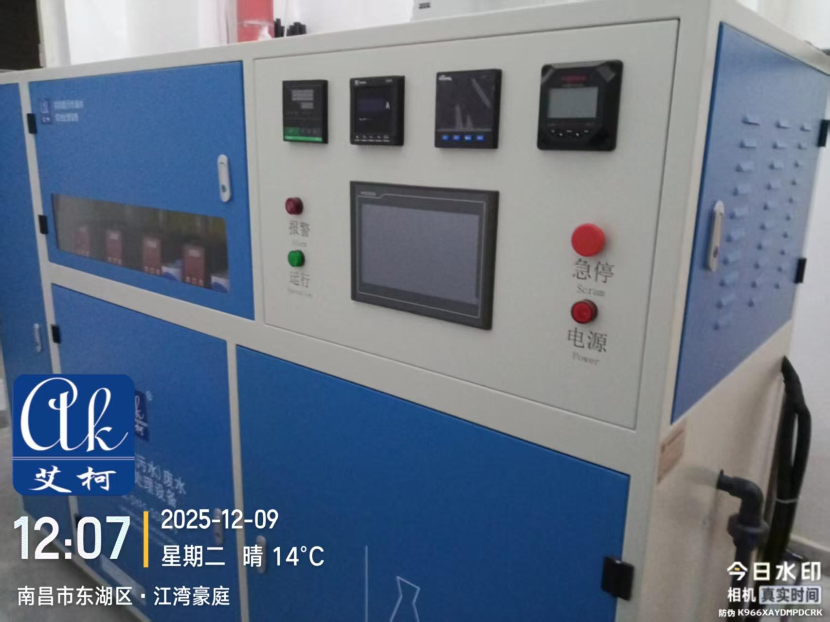 2025.12.9艾柯案例：江西南昌東湖區(qū)疾控中心新裝實(shí)驗(yàn)室廢水設(shè)備深度型1000L/D插圖1