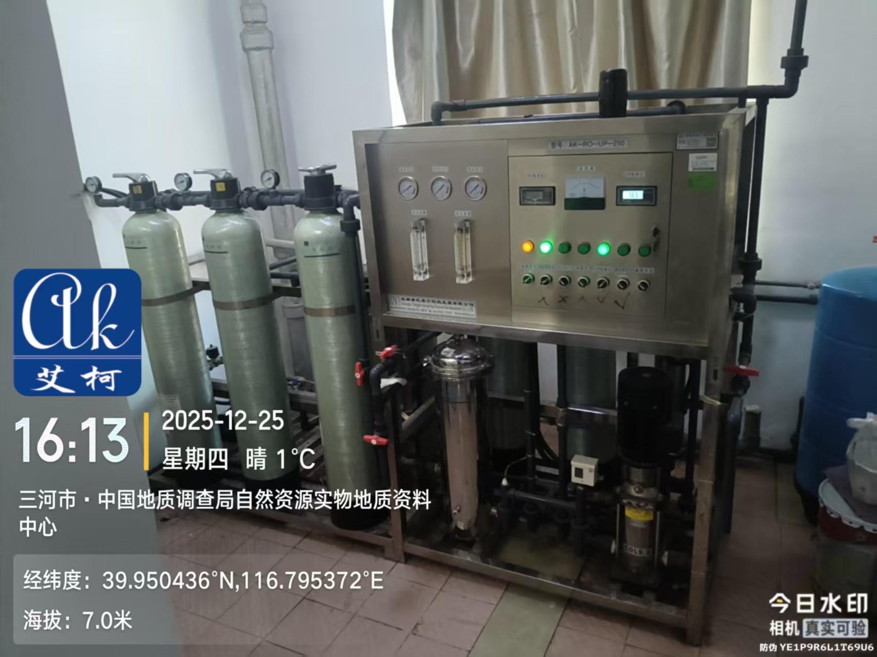 12.25艾柯為三河中國地質(zhì)調(diào)查局實驗室維護(hù)工業(yè)純水設(shè)備插圖1