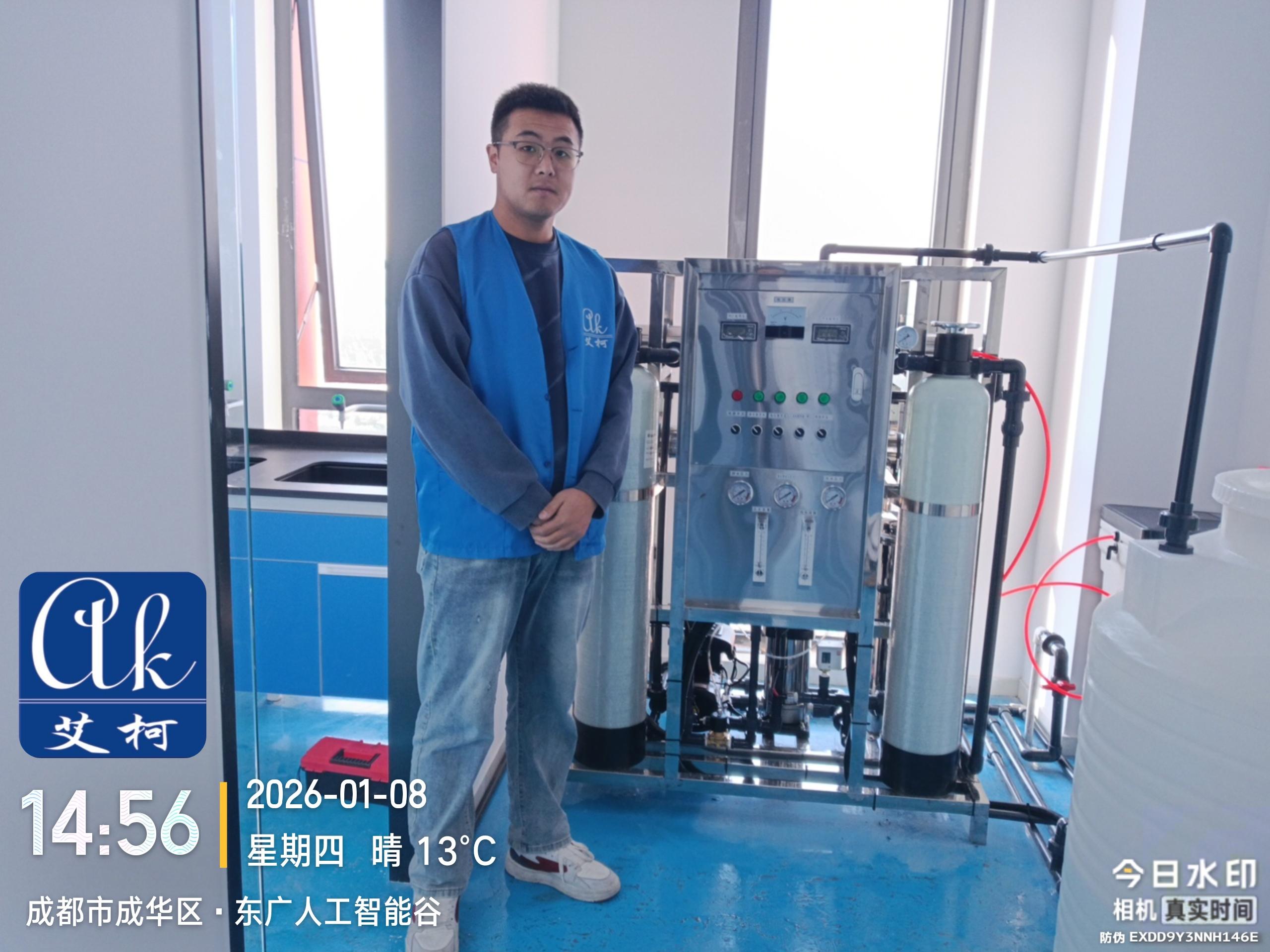 2026.1.8艾柯案例：四川成都某檢測公司實驗室用工業(yè)純水設(shè)備插圖2