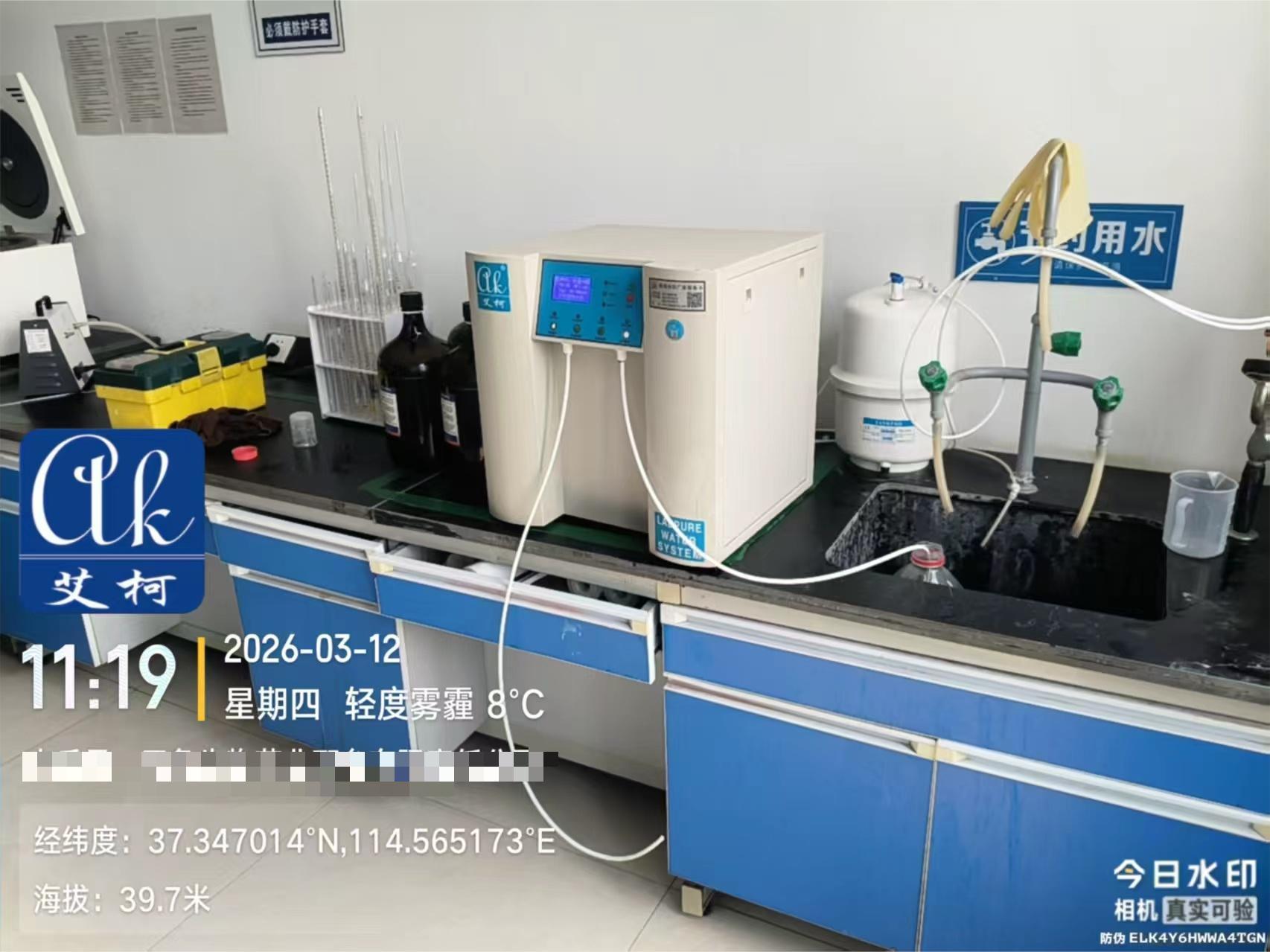 案例分享：河北某生物制藥企業(yè)選用艾柯Exceed系列實(shí)驗(yàn)室超純水機(jī)插圖2