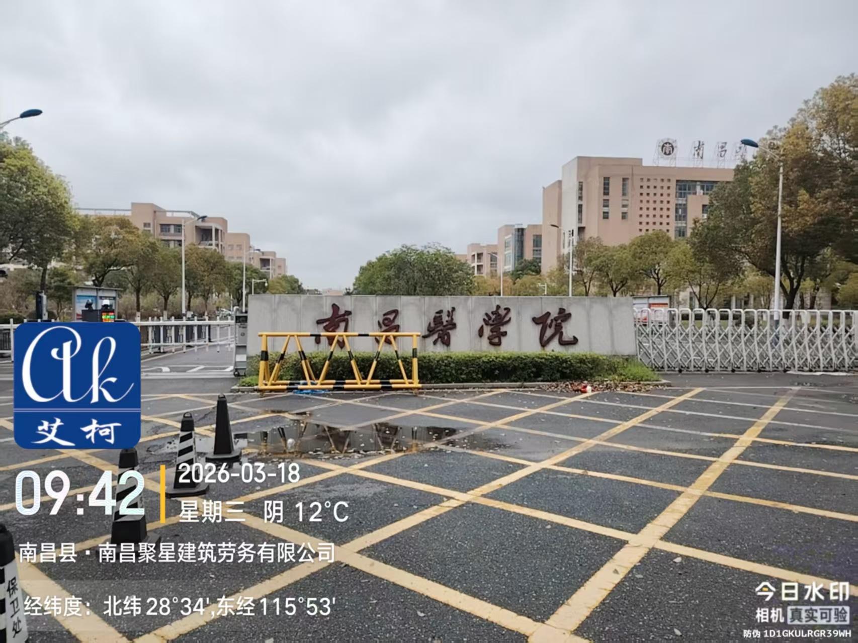 一用就是 13 年！南昌醫(yī)學(xué)院為何始終選擇艾柯 Exceed 超純水機(jī)插圖