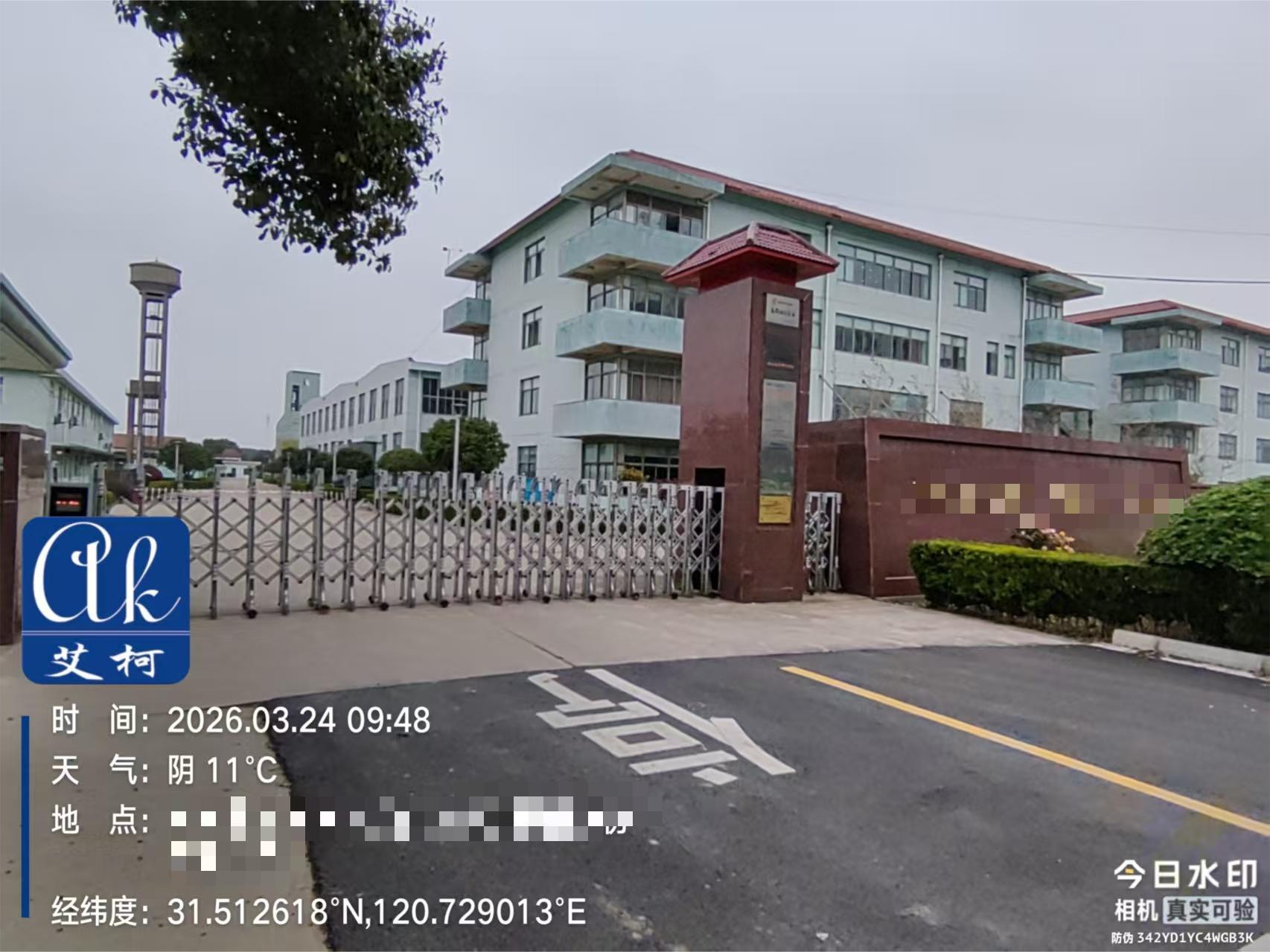 案例分享：蘇州某新材料企業(yè)選用艾柯Discover系列超純水機(jī)插圖