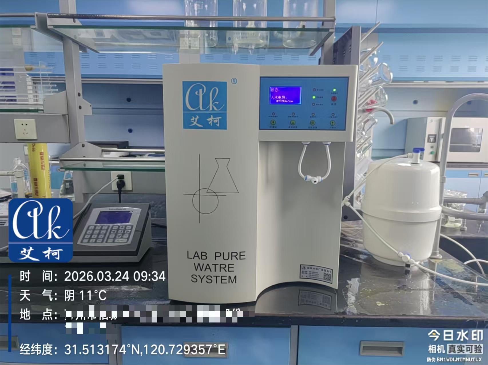 案例分享：蘇州某新材料企業(yè)選用艾柯Discover系列超純水機(jī)插圖2