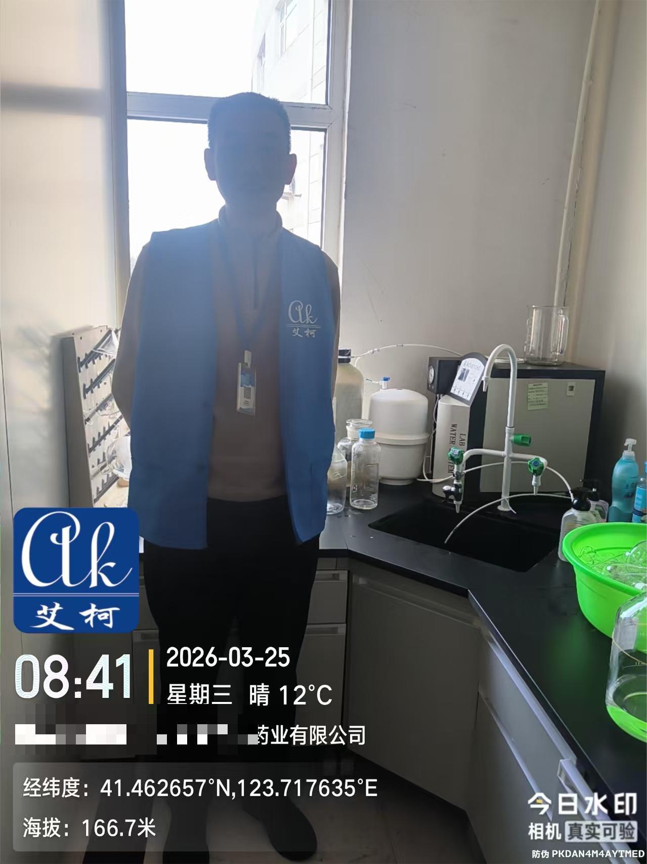 案例分享：遼寧某制藥企業(yè)選用艾柯Advanced系列超純水機(jī)插圖2