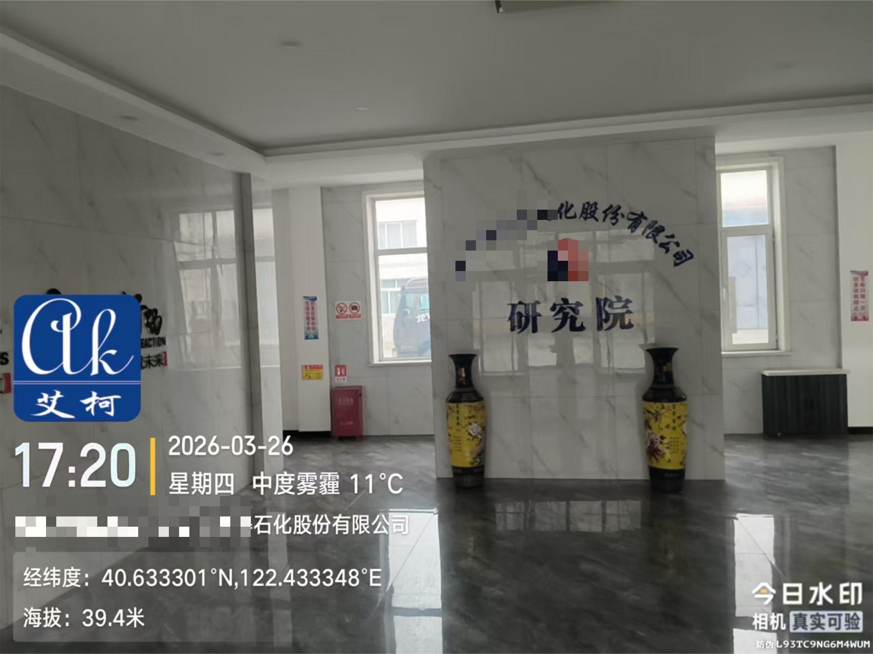 案例分享：遼寧某石化企業(yè)選用艾柯Exceed系列實(shí)驗(yàn)室超純水機(jī)插圖