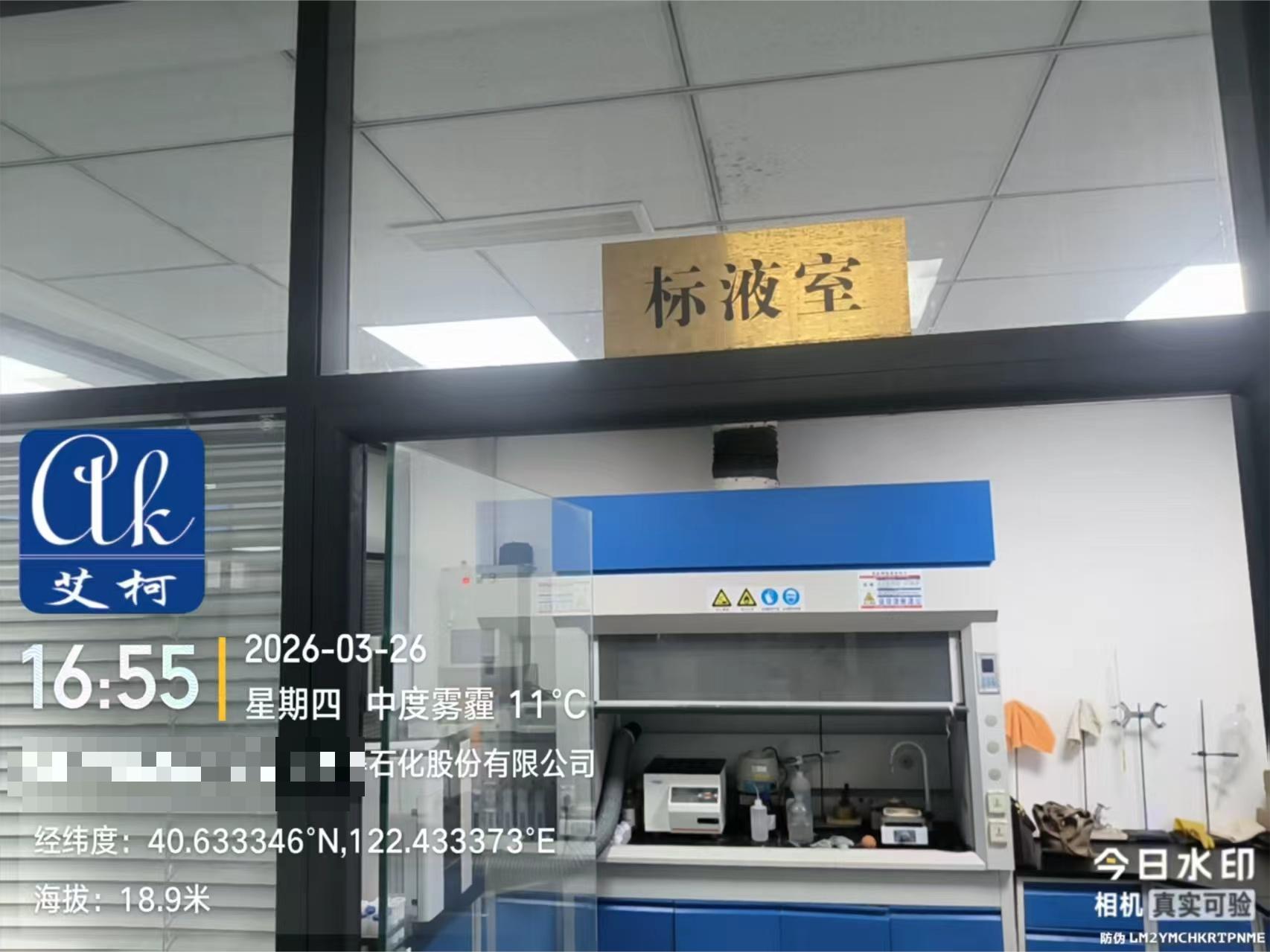 案例分享：遼寧某石化企業(yè)選用艾柯Exceed系列實(shí)驗(yàn)室超純水機(jī)插圖1