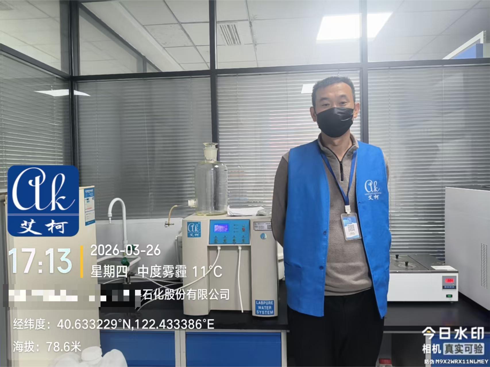 案例分享：遼寧某石化企業(yè)選用艾柯Exceed系列實(shí)驗(yàn)室超純水機(jī)插圖3