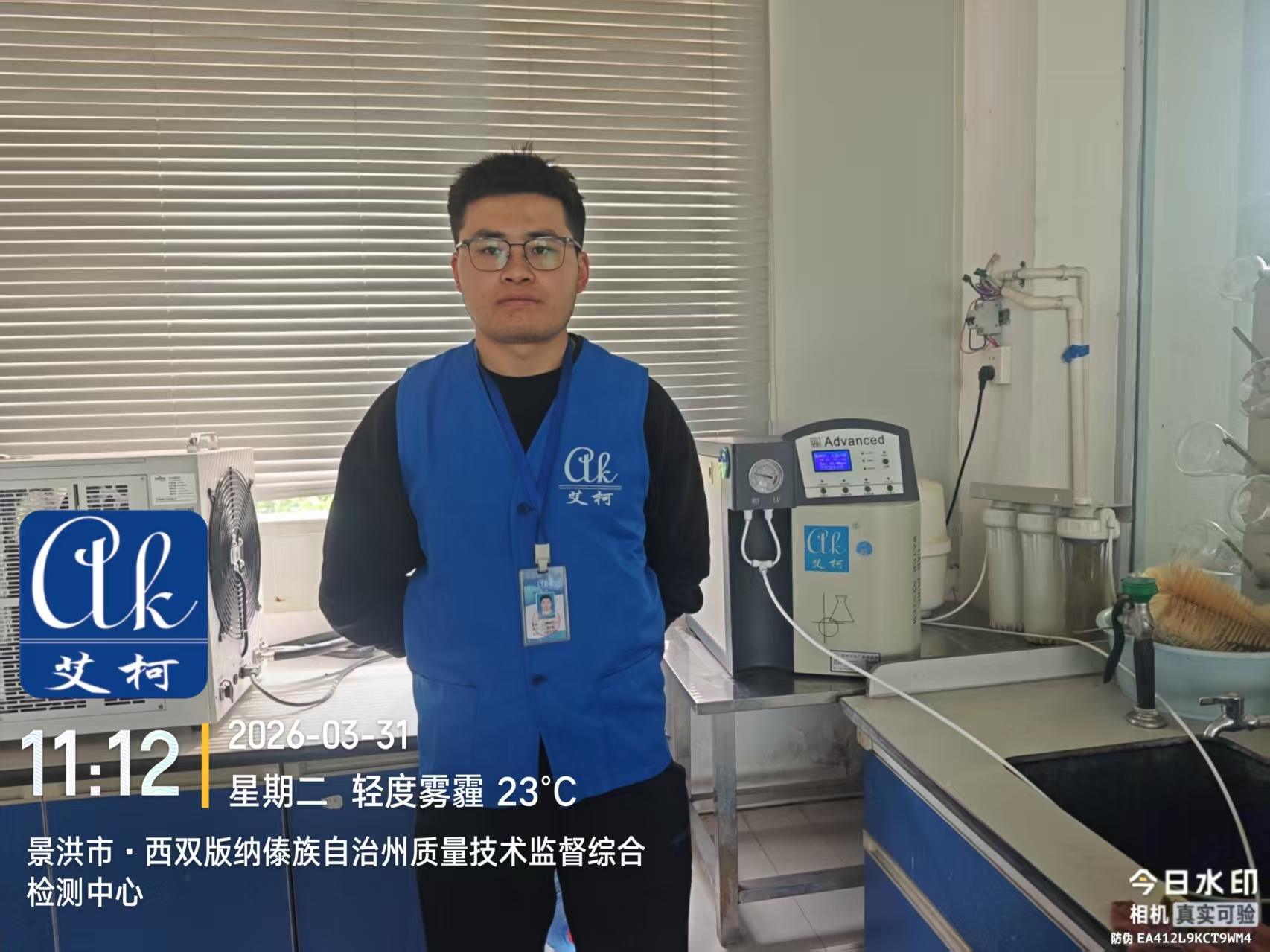 質檢中心案例分享：西雙版納質檢中心選用艾柯Advanced系列實驗室超純水機插圖3